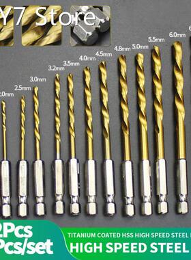 2pcs 1.5mm-6.5mm Drill Bit Set Titanium Coated HSS High Spee