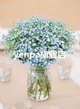 New Baby Breath Gypsophila Artificial Flowers 12 Pcs Bouquet