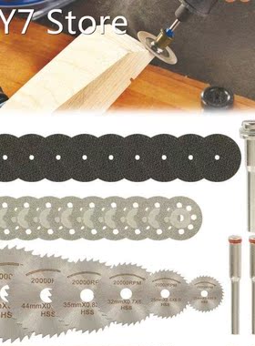 32Pcs Diamond Cutting Disc Kits, 1/8