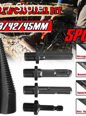5PCS 38/42/45MM Firewood Machine Drill Wood Cone Punch Drive