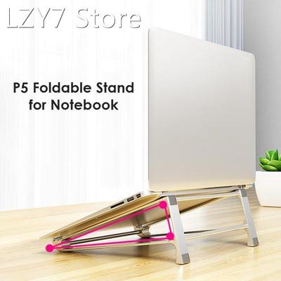 P5 Portable Laptop Holder Stand Base Aluminum Alloy Universa