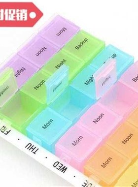 Portable Medicine Drug Pill Box Case Storage Organizer Conta