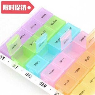 Portable Medicine Drug Pill Box Case Storage Organizer Conta
