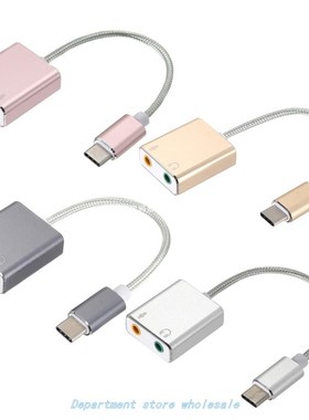 New 7.1 Channels USB Type-C External Sound Card USB-C to Jac