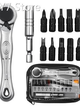 12Pcs 1/4 Portable Disassembling Ratchet Wrench Set Rat