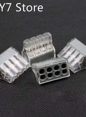 NEW 50PCS PCT-108 Push wire wiring connector For Junction b