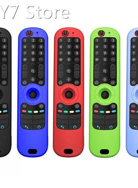 Half-Cover Remote Control Case Shockproof Silicone Protectiv