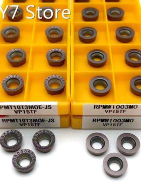 RPMW1003 RPMT10T3 MO E JS VP15 R5 High Quality Internal Rou