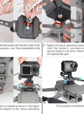 Extension Equipment With Adapter 1/4