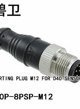D40P-8PSP-M12 SHORTING PLUG M12 FOR D40 SENSOR