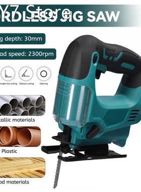 Cordless Jigsaw Adjustable Speed Portable Multi-Function Out