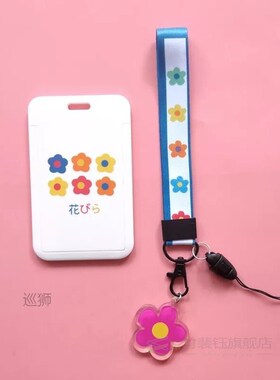MINKYS Kawaii Flower ABS Drawer Card Holder Cute Credit ID B