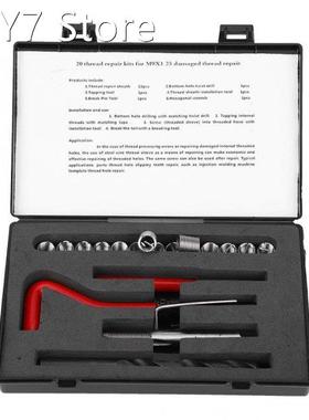 20Pcs M9x1.25 Thread Inserts Female Thread Repairing Accesso