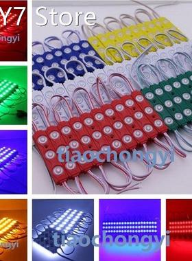1.5W 2835 Red Green Bule white 160 degrees LED Module 3LED L