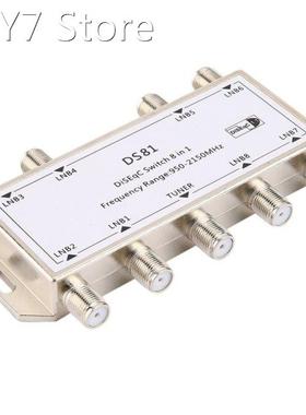 DS81 8 in 1 Satellite Signal DiSEqC Switch LNB Receiver Mult