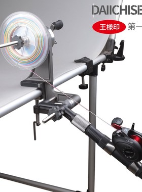 Free Adjusted Fishing Line Winder High Speed 5.51 Spool Spo