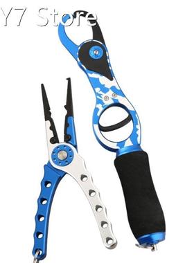 Multifunctional Fishing Scissors Hook Remover Split Ring Hig