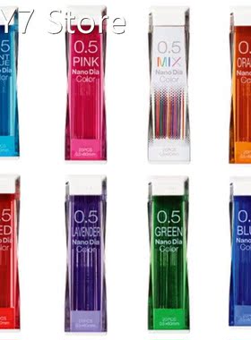 0.5mm Colored Mechanical Pencil Leads Painting Special Mecha