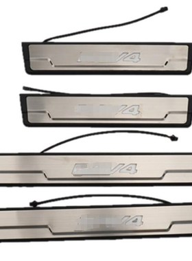 Auto led Door sill plate scuff plate for toyota RAV4 2020 20