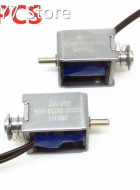 2PCS/LOT Brand new SDO-0520S-24D33 DC push solenoid 6-24 vol