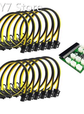 PSU Server 18AWG 6Pin to 6+2 8Pin 12Ports 12Ports Power Supp