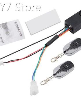 Electric Vehicle Burglar Alarm Adjustable Sensitivity Electr