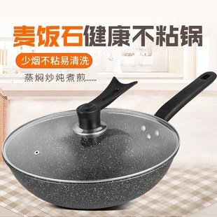 Non-stick wok iron wok induction cooker pan pan household ga