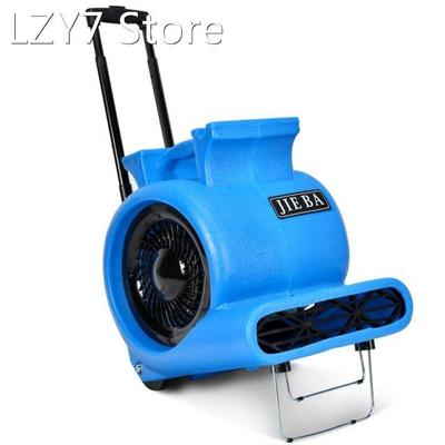 Strong three-speed drying machine BF535 electric carpet clea