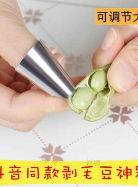 Nut stainless steel shelling tool peeling steel nail peeling