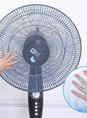 Electric-Fan-Cover Summer-Fan Protect Mesh Round Dustproof F