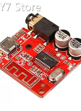 Audio Receiver Board 5.0 3.5mm MP3 Lossless PCB Decoder Boa