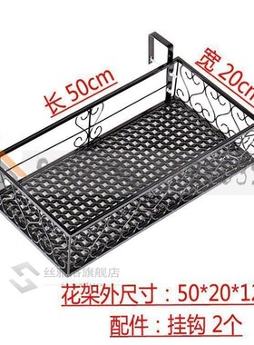 M8 Balcony Flower Rack Hanging Wrought Iron Railing Wall Han