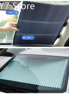 Aluminum Film Automatic Retractable Sunshade Front Sunscreen