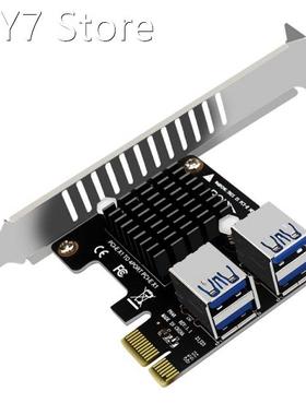 PCIex1 to 4-Port Expansion Card ASM1184E Main Control Full H