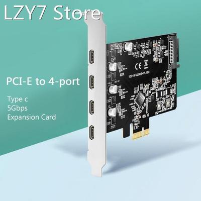 Maiwo Kc019 7 Port Pcie To Type-c Usb 3.1 Expansion Card 5gb