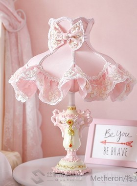 Princess Pink Lace Table Lamps Bedroom Desk Lamp Modern Led