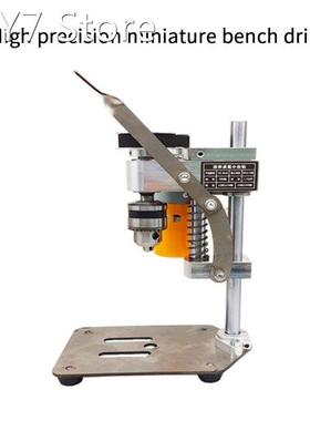 180W High Precision Drill Floor B10 Drill Chuck Electri