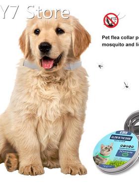 Flea And Tick Collar For Dogs 8-Month Tick And Flea Control