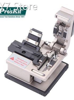 Pros'kit FB-1688 Precision Optical Fiber Cutting Mac