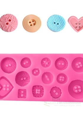 Sugarcraft 1PC Silicone Cake Mold Various Button Shape Bread