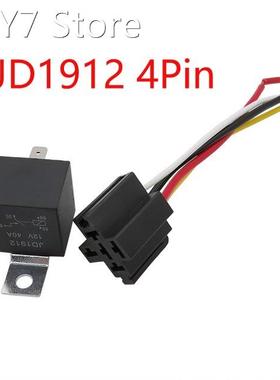 1Pcs JD1912 Auto Relay with 4 Pin Socket 12V 40A Automotive