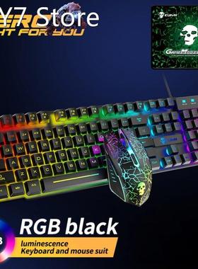Gaming Keyboard Set Wired LED RBG Backlight 2400DPI 3-in-1 M