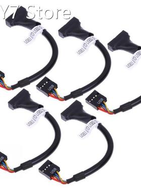 1pcs/2pcs/5pcs USB 3.0 20 Pin Male to USB 2.0 9 Pin Motherbo