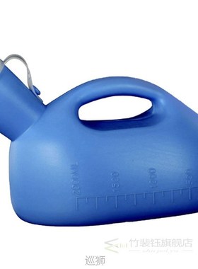 2-in-1 2000mL Male Urinal Pee Bottles Portable Men Urinal Po