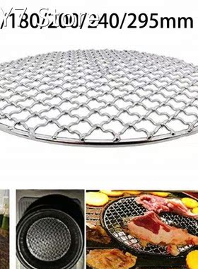 Round Barbecue BBQ Grill Net Meshes Racks Grid Round Grate S