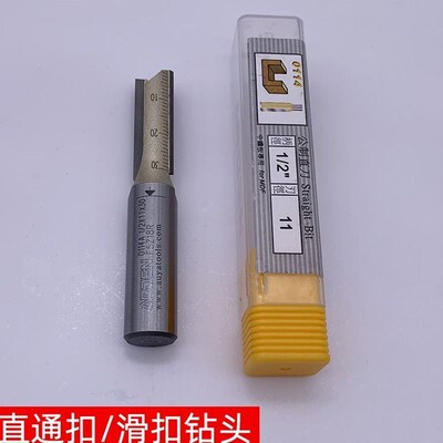 Invisible two-in-one connector slotting bit fastener through