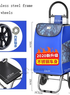 elderly pstair shopping cart trolley large item trolley cart