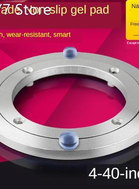 4/6/8/10/12/14/16 Inches Design Lazy Susan Aluminum Ball Bea