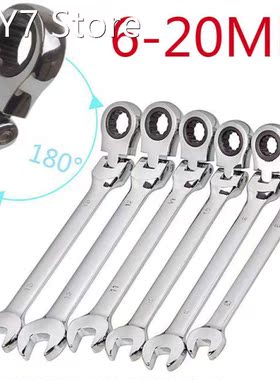 Flexible Ratchet Action Wrench Spanner Nut Tool Ratchet for
