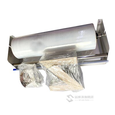 Channel letter Sign Film Bander Mini Letter Fast Packaging A